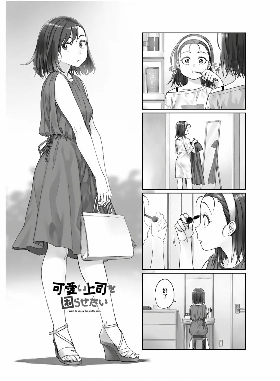 第41话 第1页