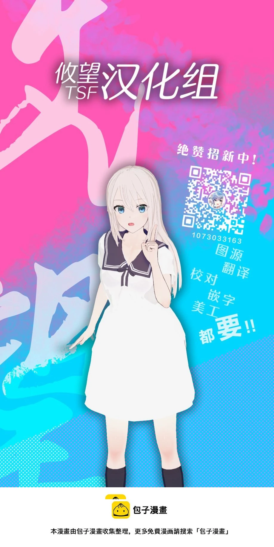 第41话 第10页