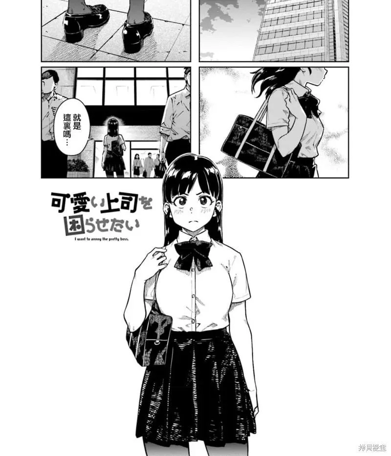 第80话 第1页