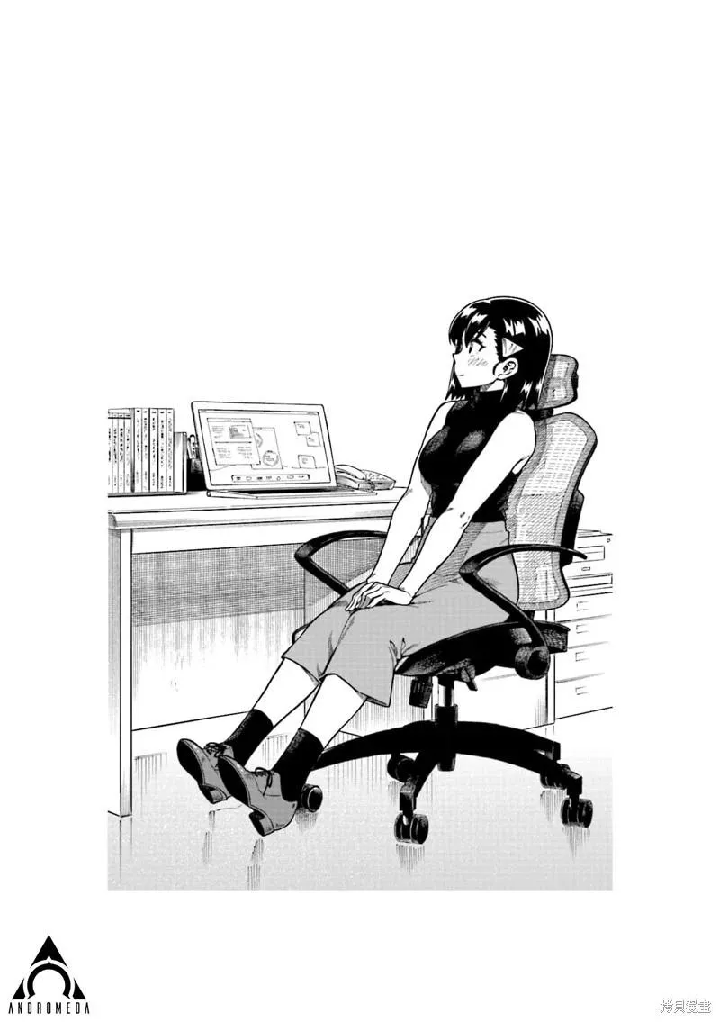 第80话 第11页