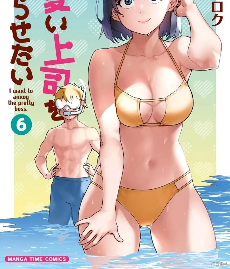 第68话 第1页