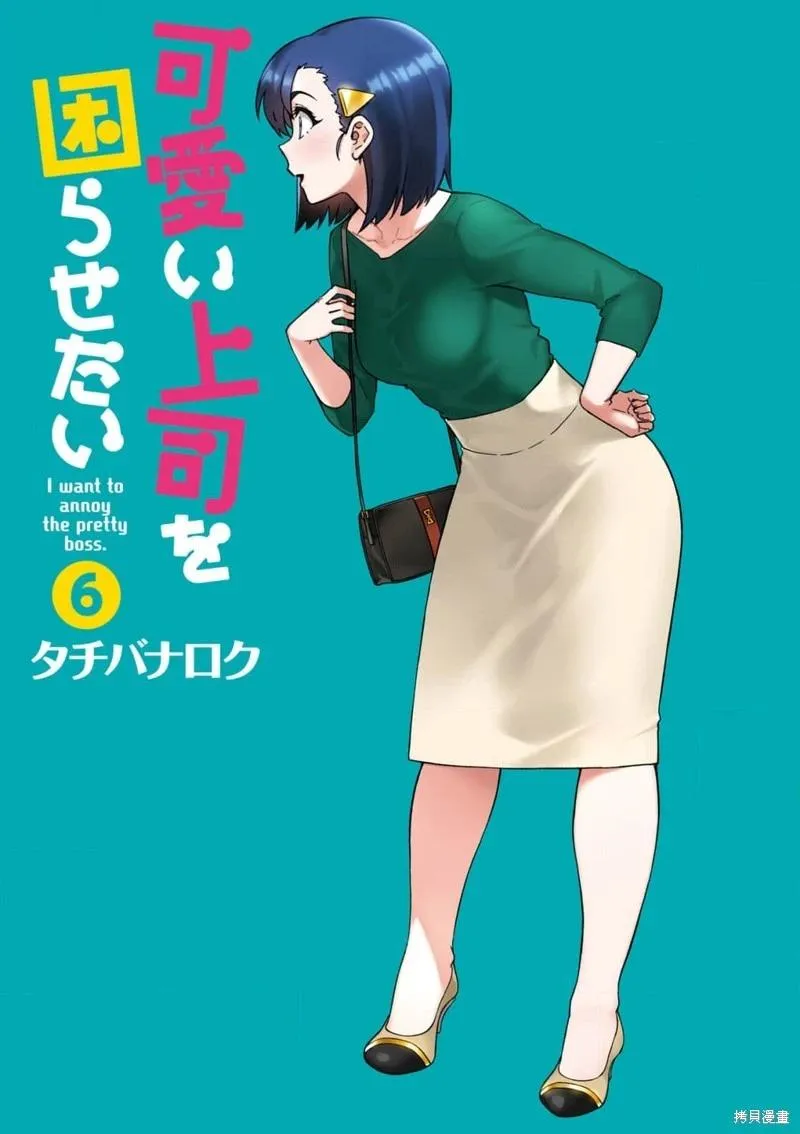 第68话 第3页