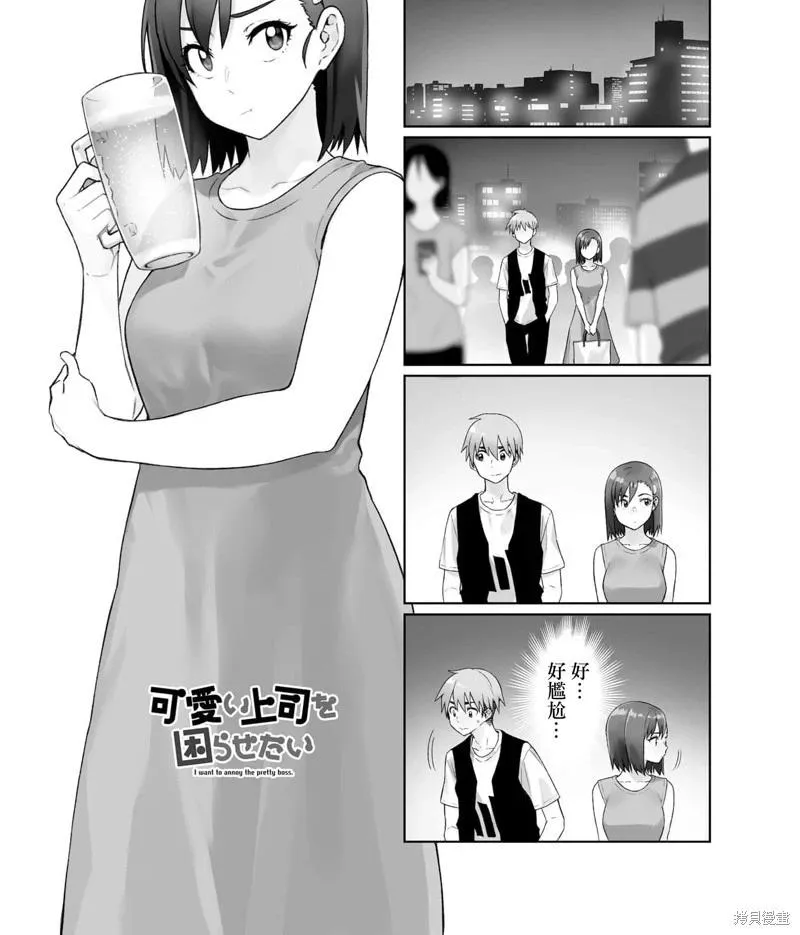 第58话 第1页