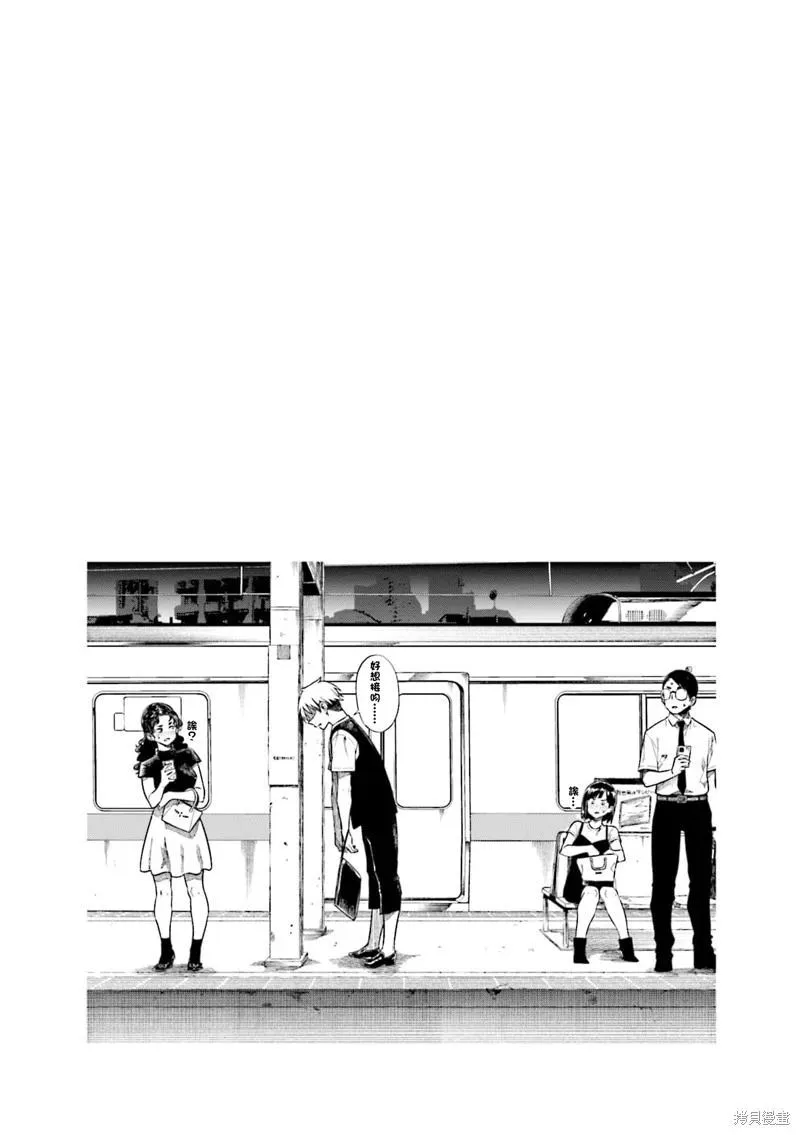 第58话 第10页