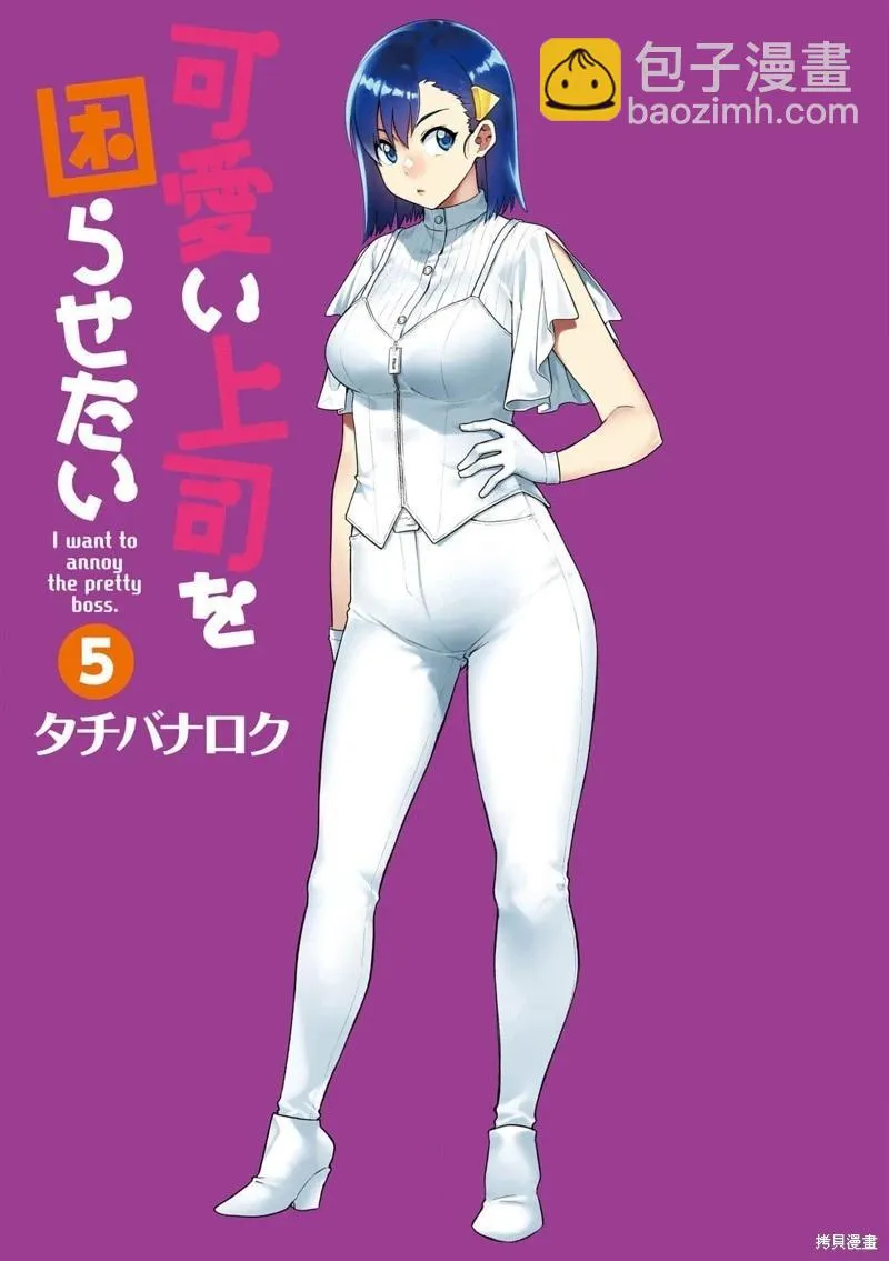 第55.2话 第3页