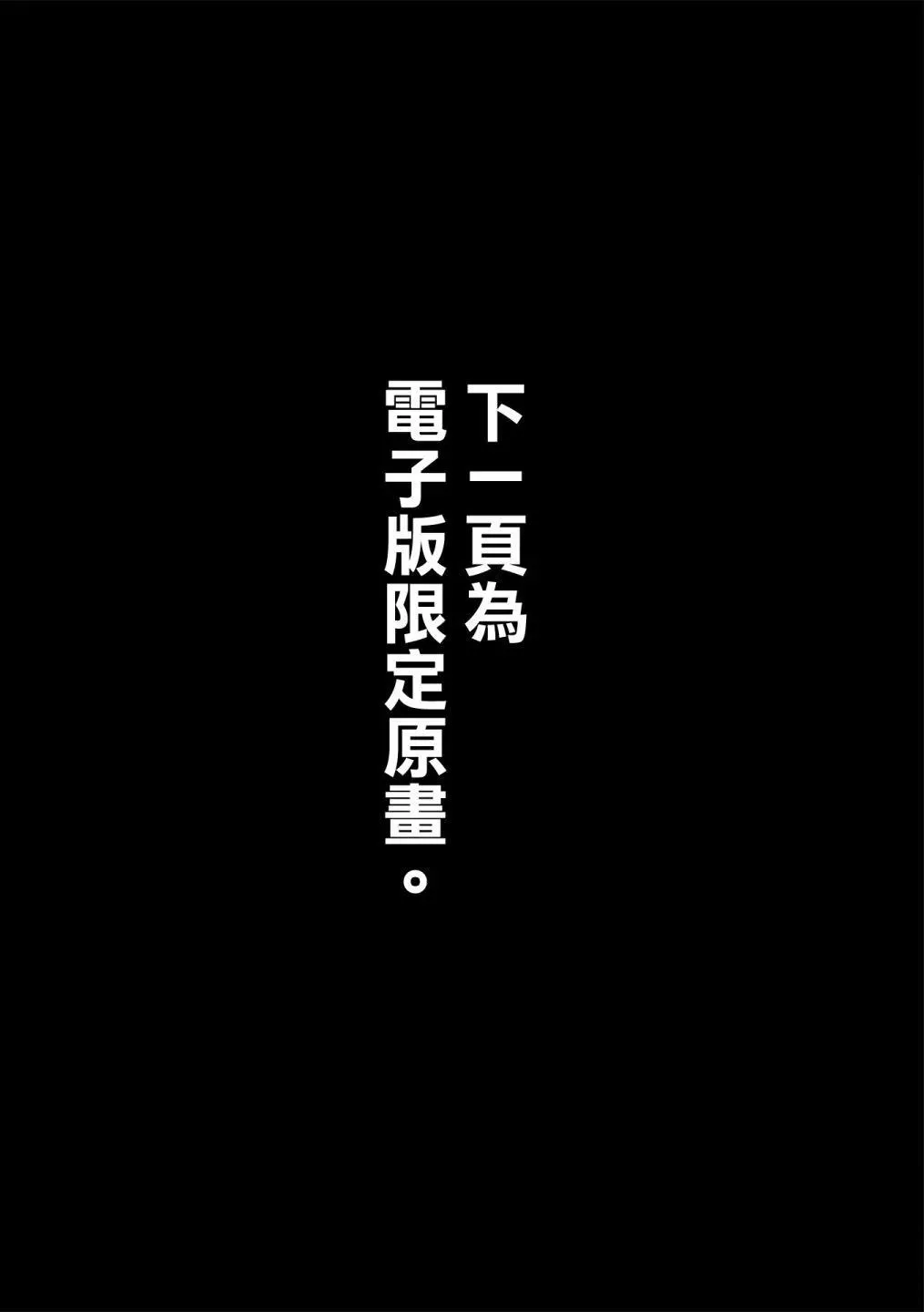 第55话 第10页