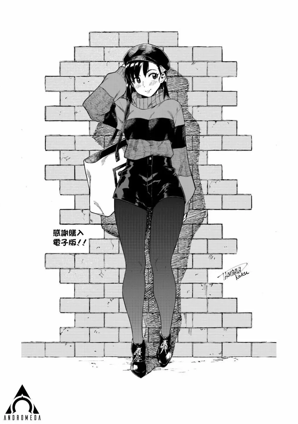 第55话 第11页