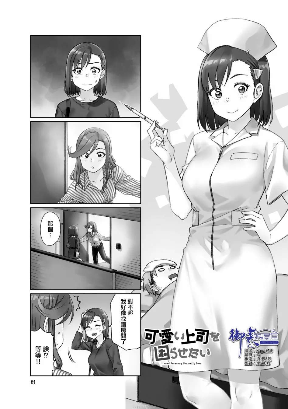 第34话 第1页