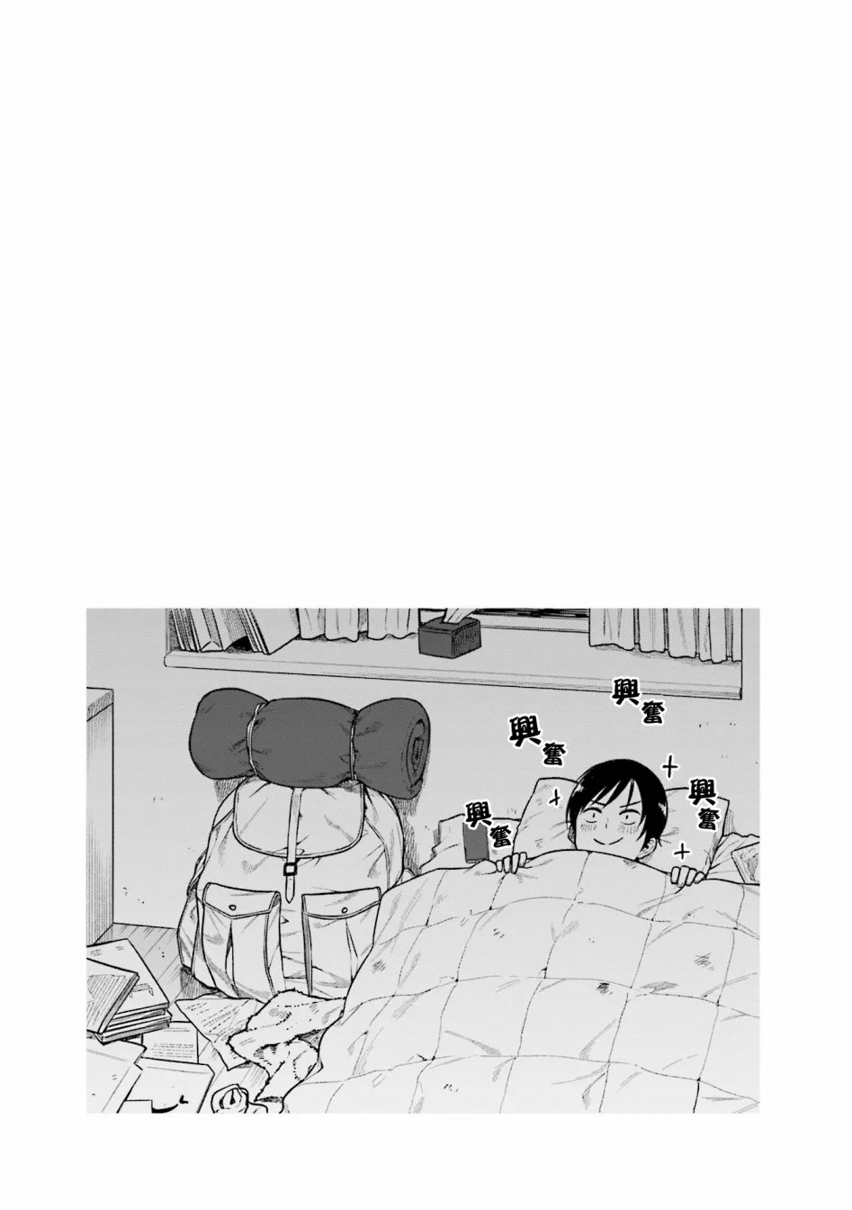 第28话 第7页