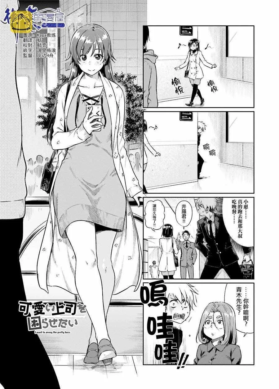 第22话 第1页