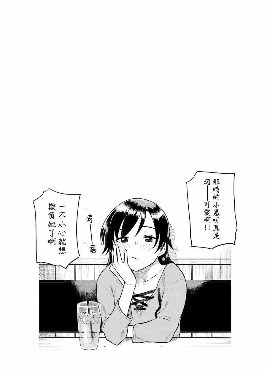 第22话 第10页