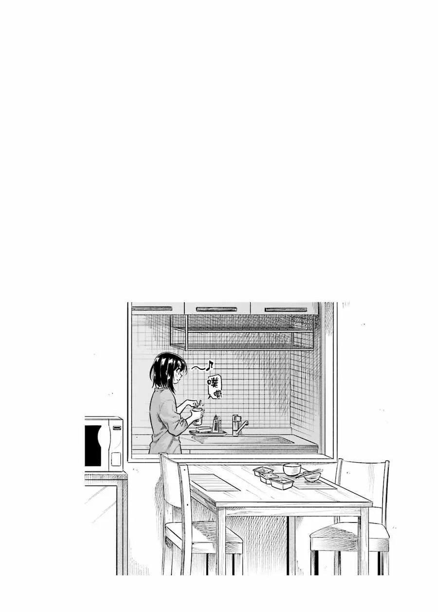 第19话 第10页