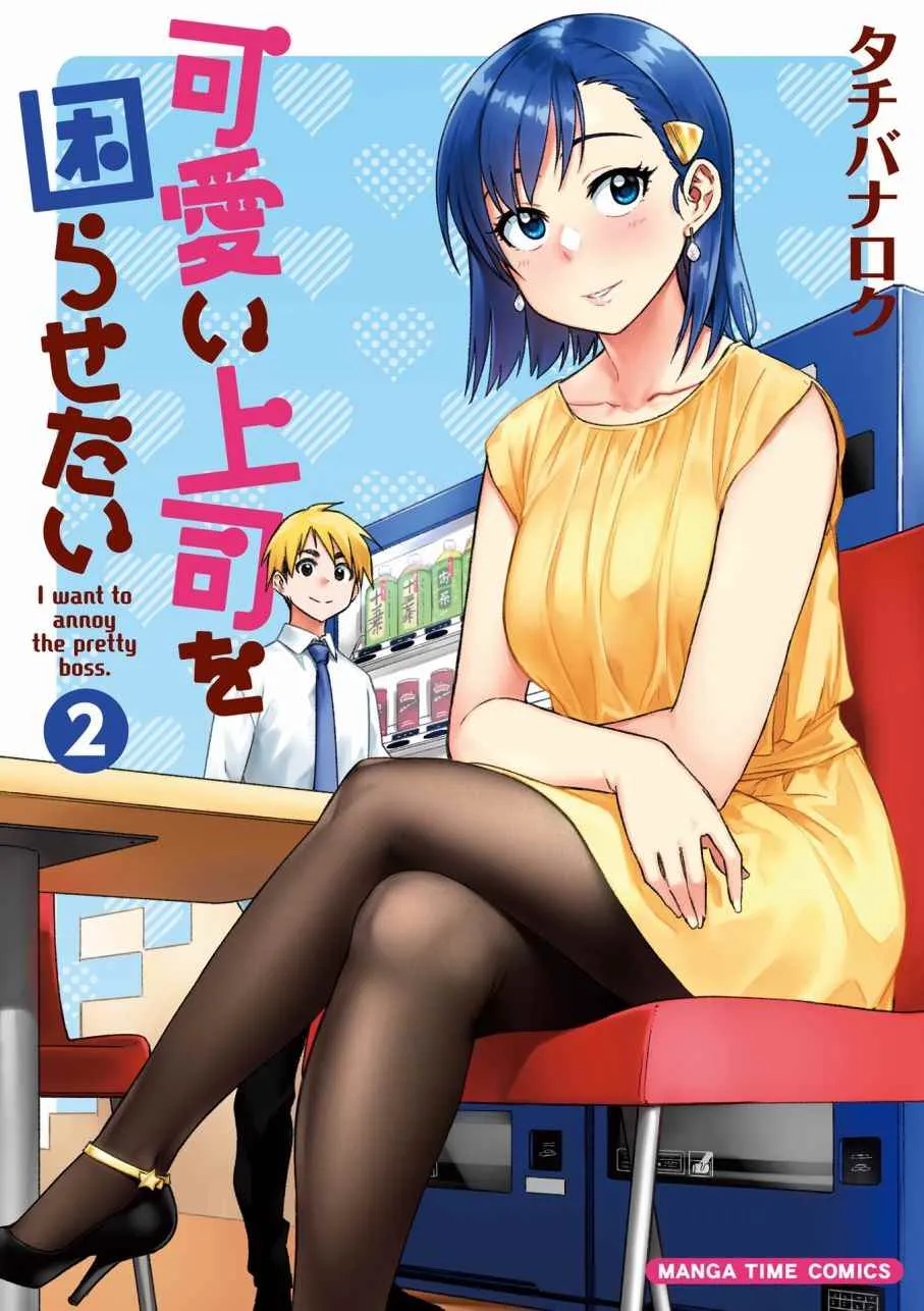 第13话 第1页