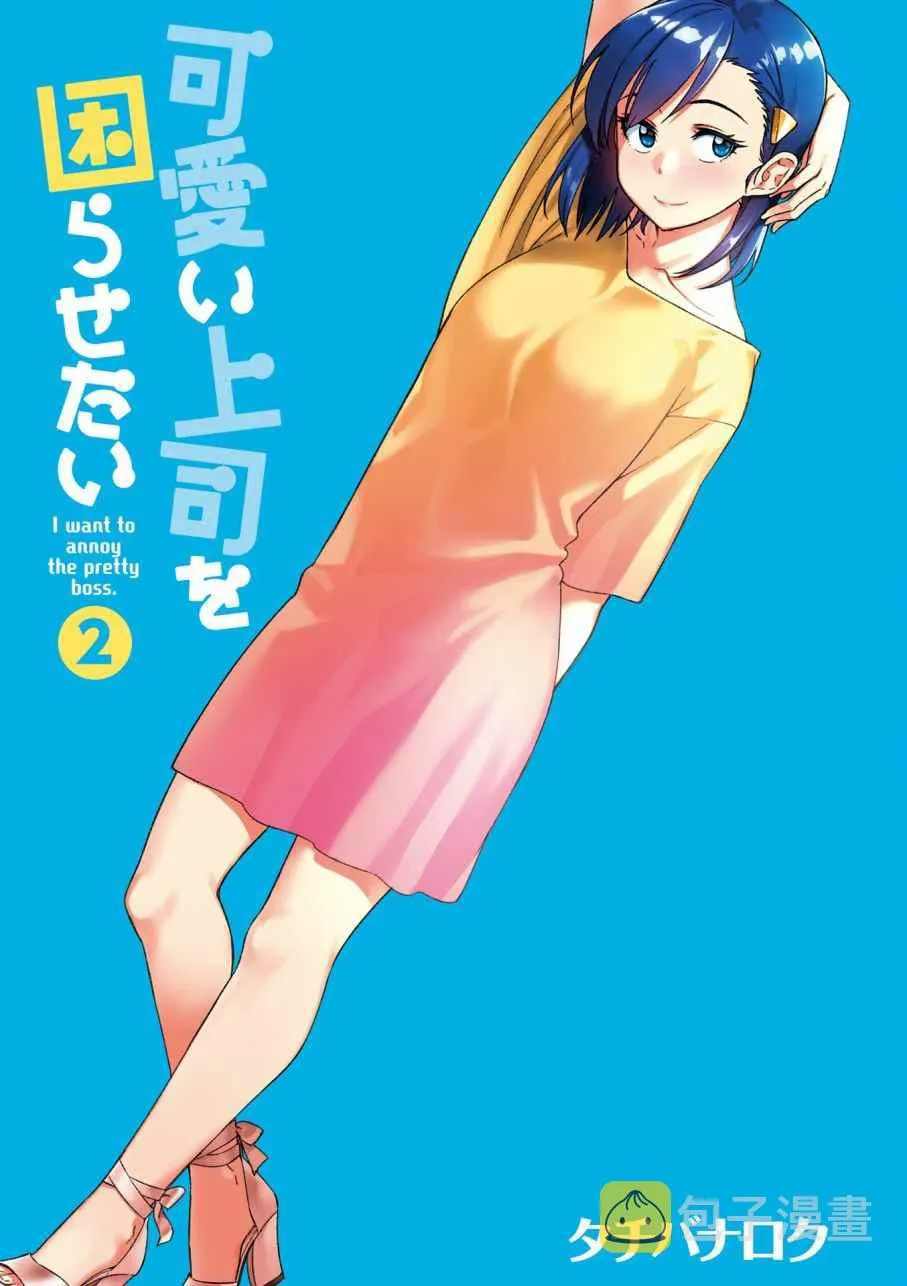 第13话 第3页