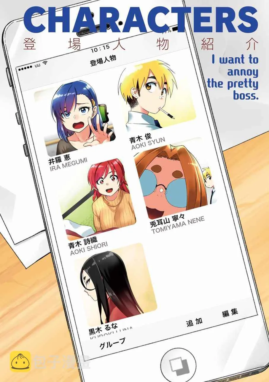 第13话 第4页