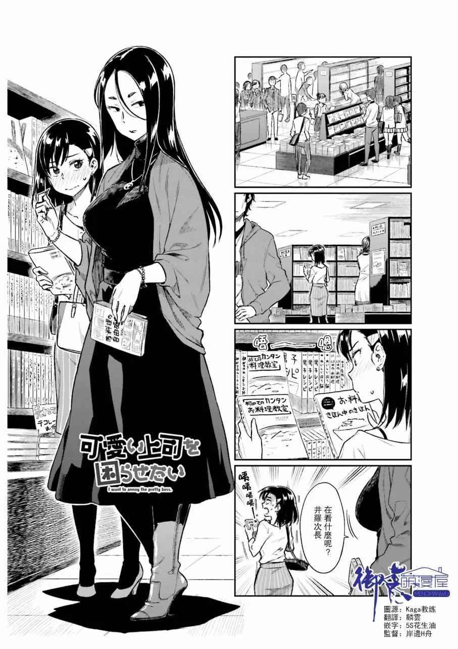 第13话 第5页