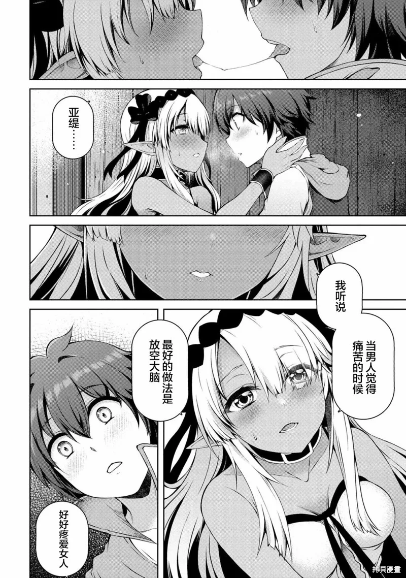第11话 第18页