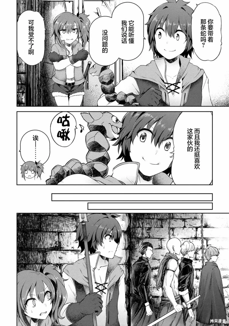 第09话 第10页