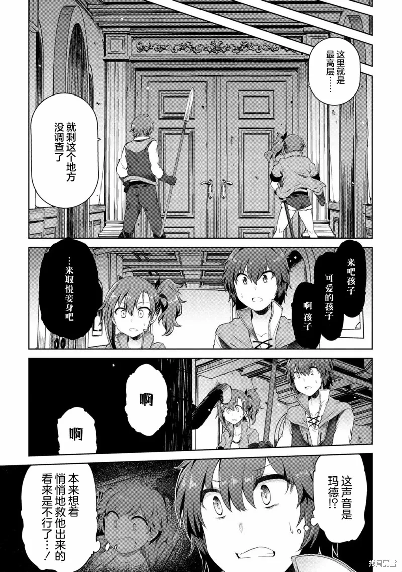 第09话 第11页