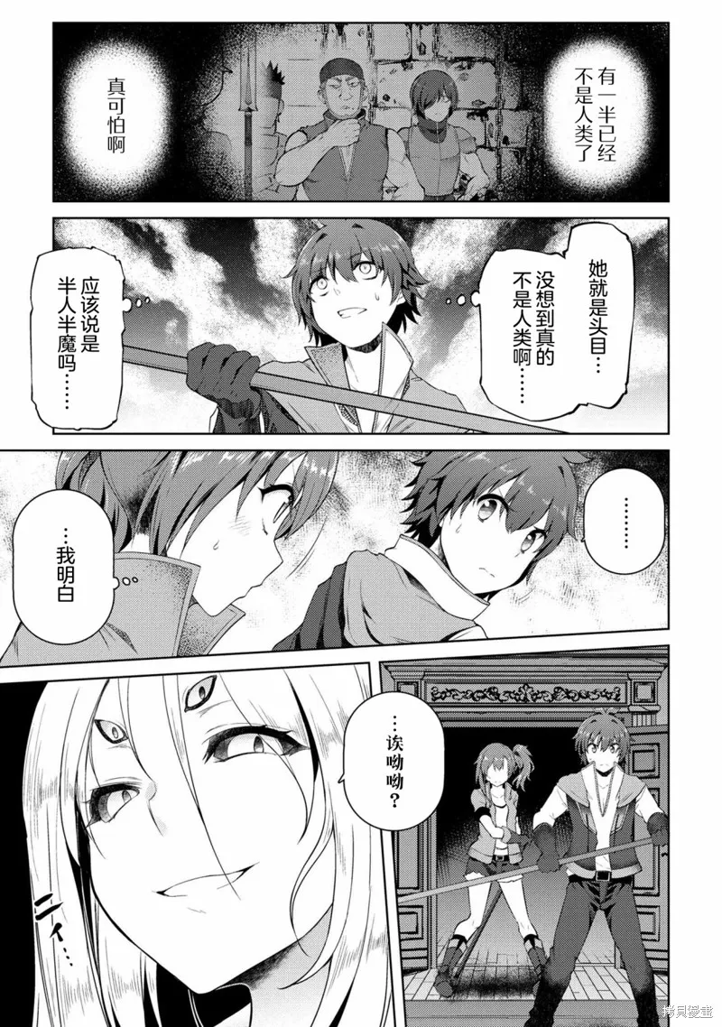 第09话 第16页