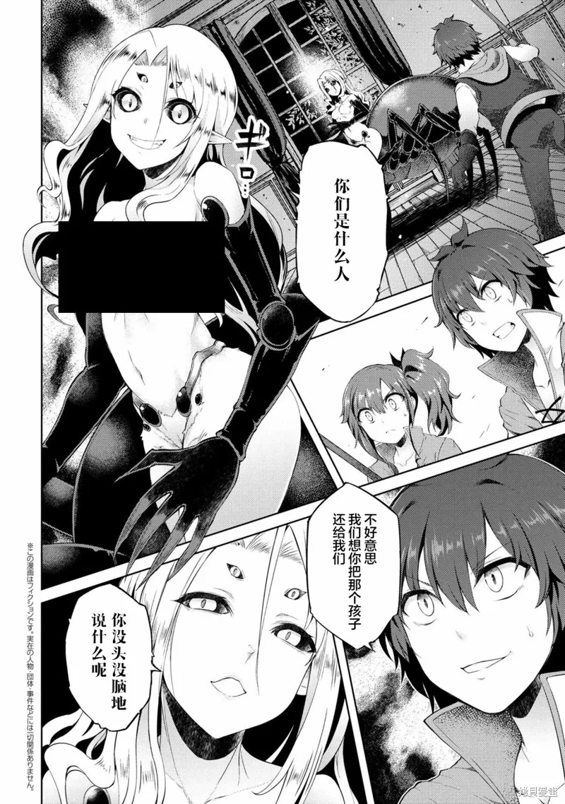 第09话 第17页