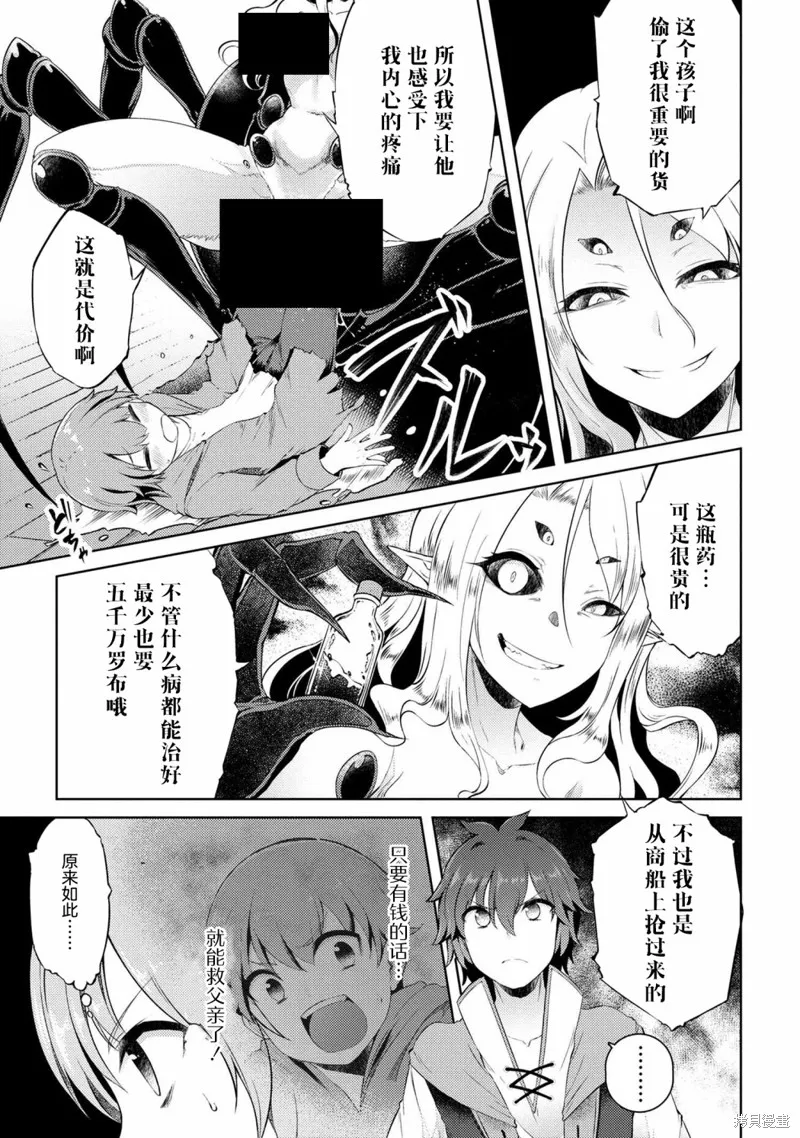 第09话 第18页