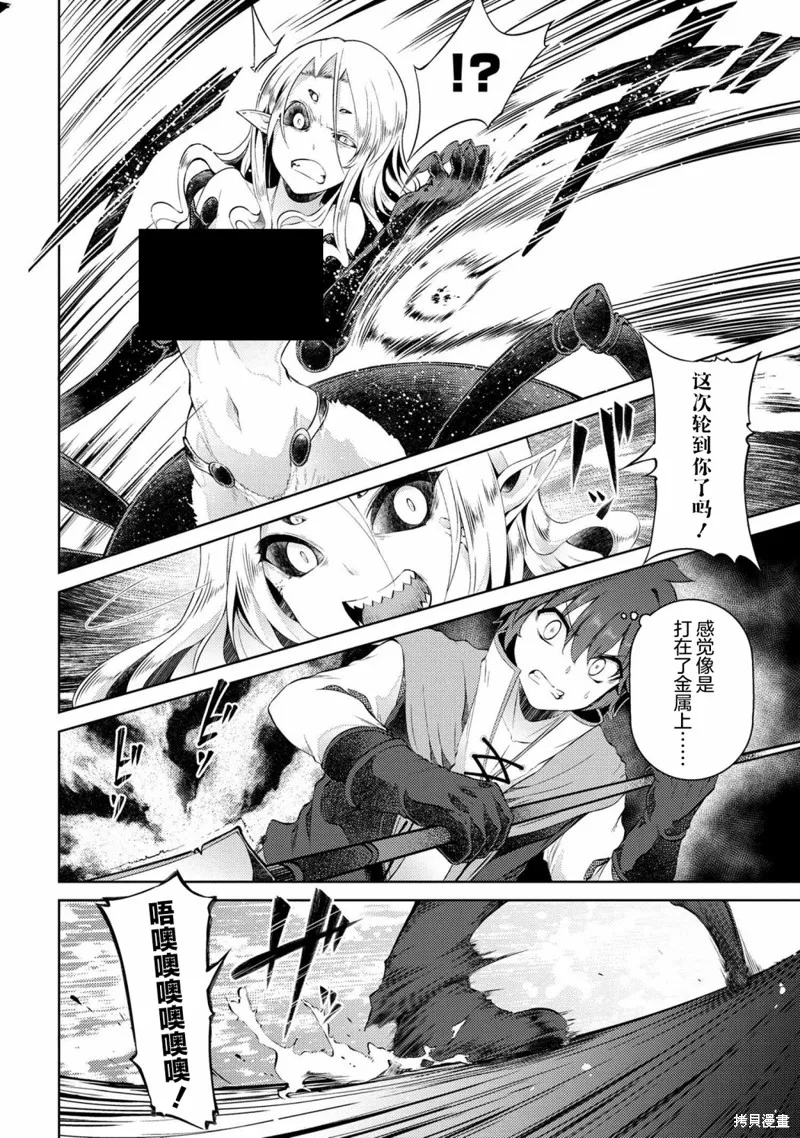 第09话 第21页