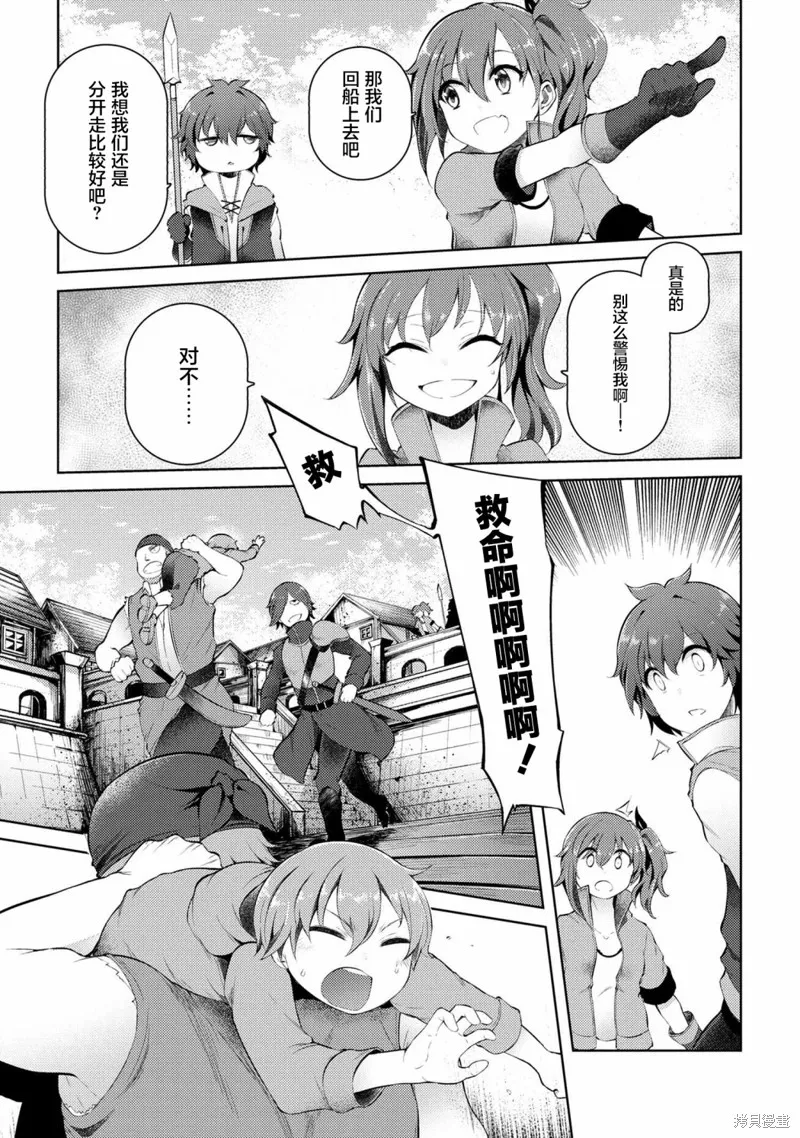 第08话 第5页