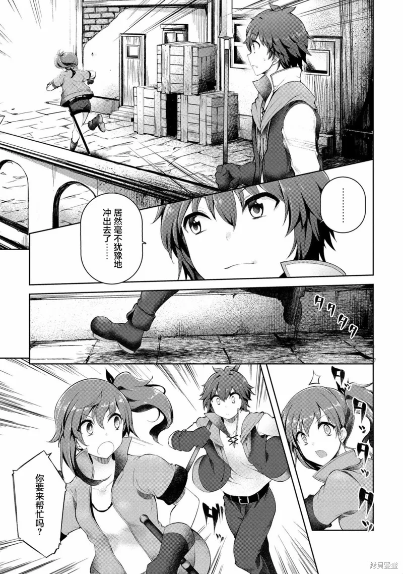 第08话 第7页
