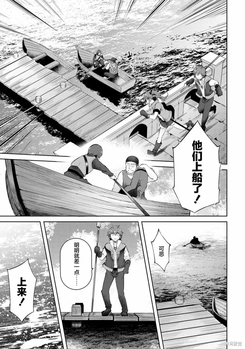 第08话 第9页