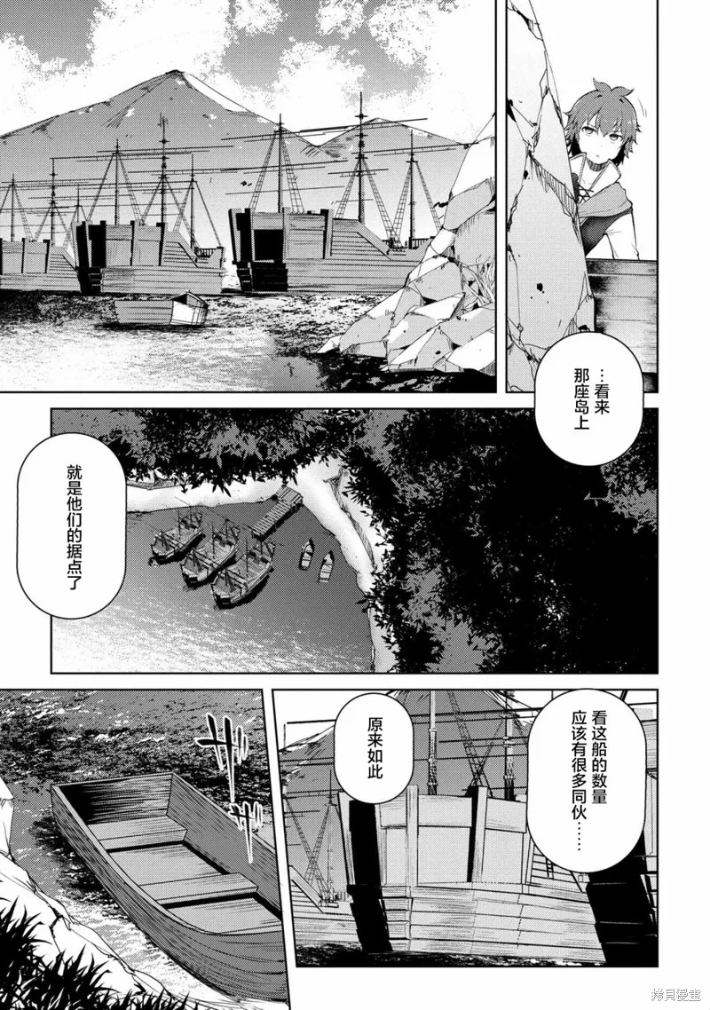 第08话 第11页