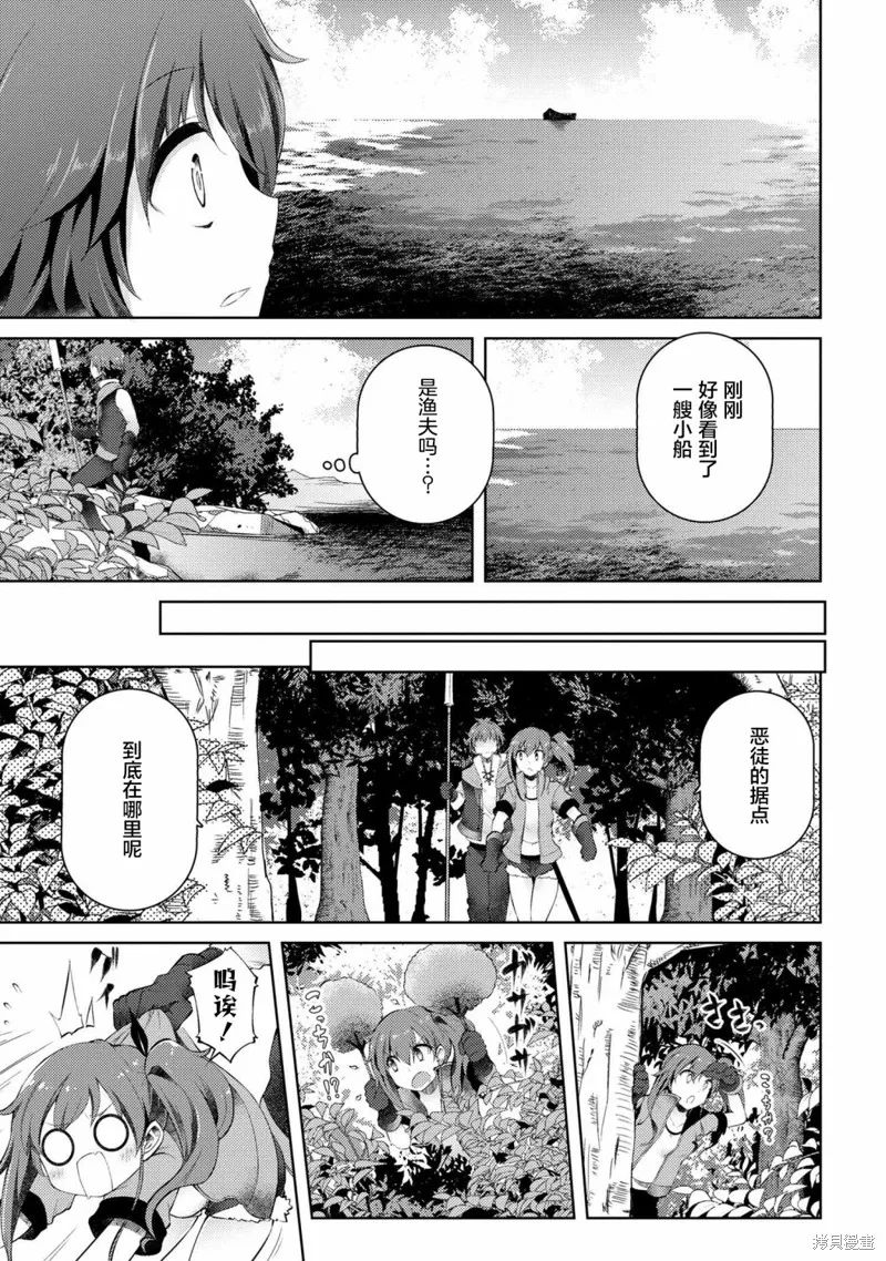 第08话 第13页