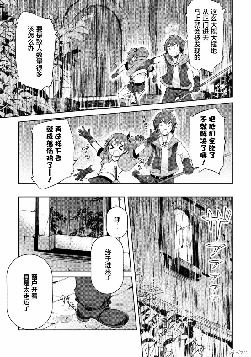 第08话 第17页