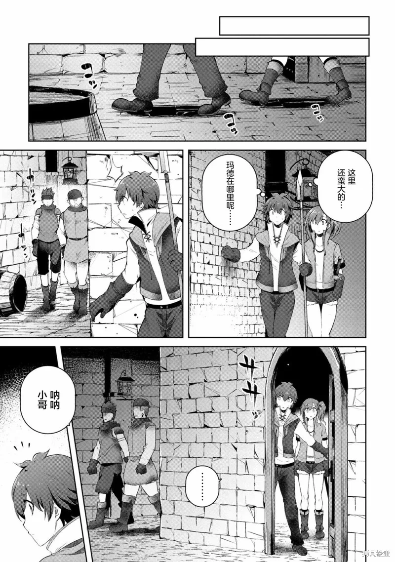 第08话 第23页