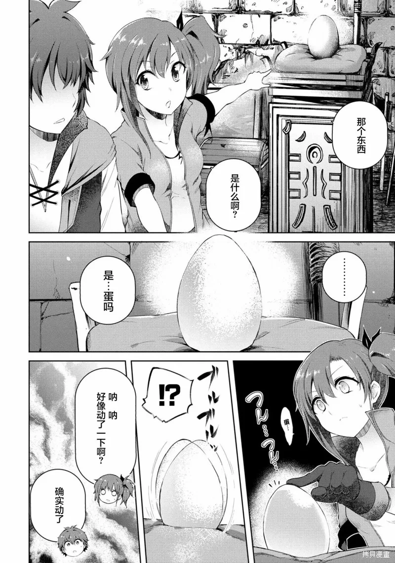 第08话 第24页