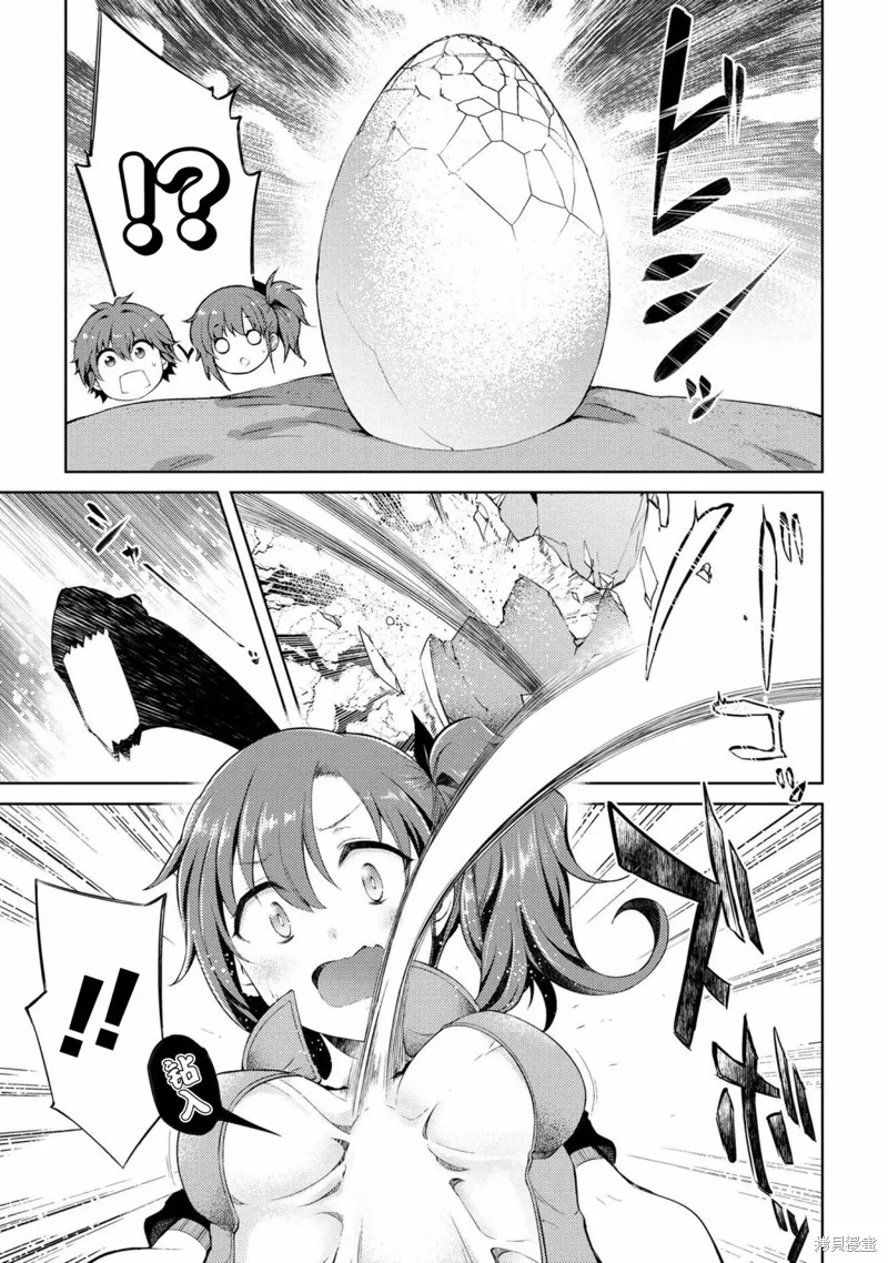 第08话 第25页