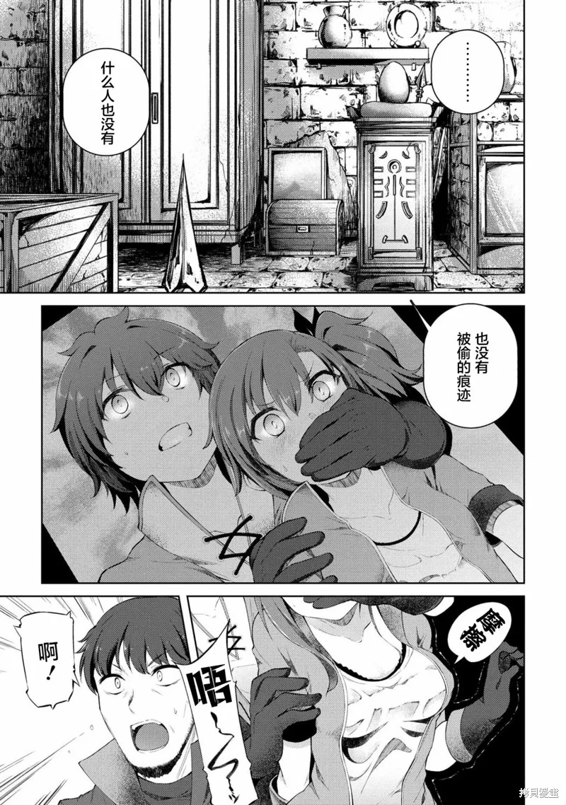 第08话 第27页