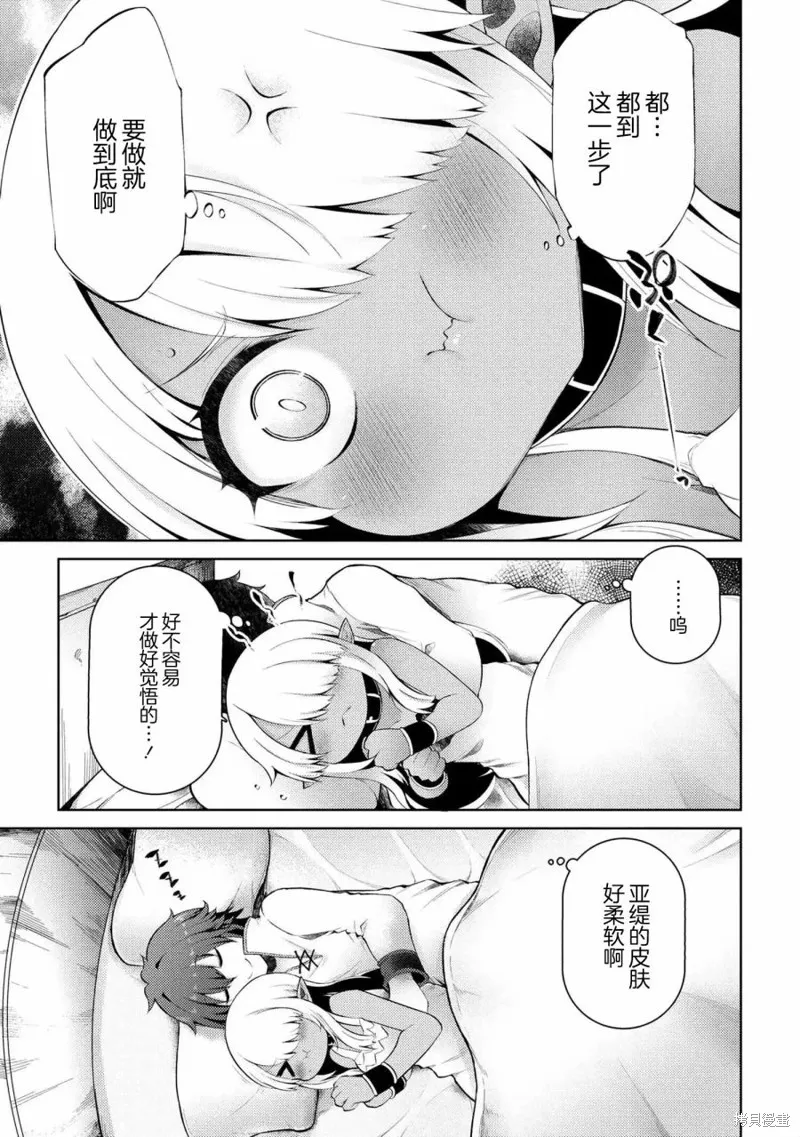 第07话 第17页