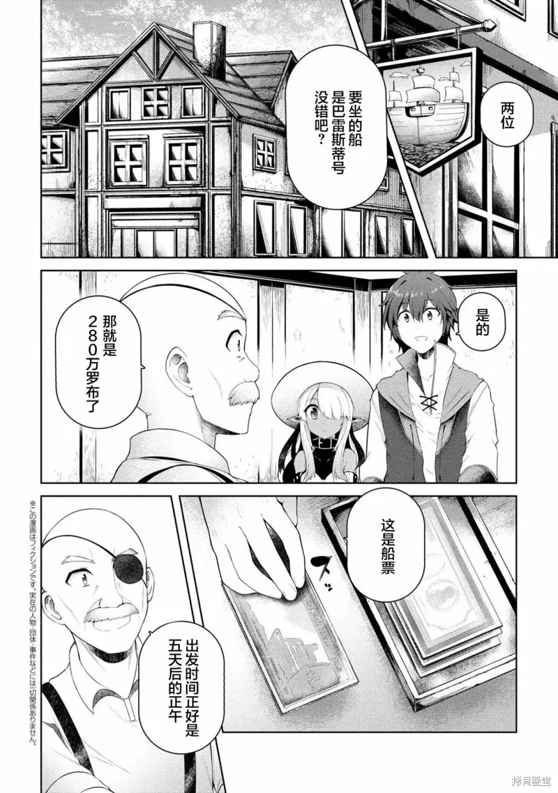 第07话 第18页