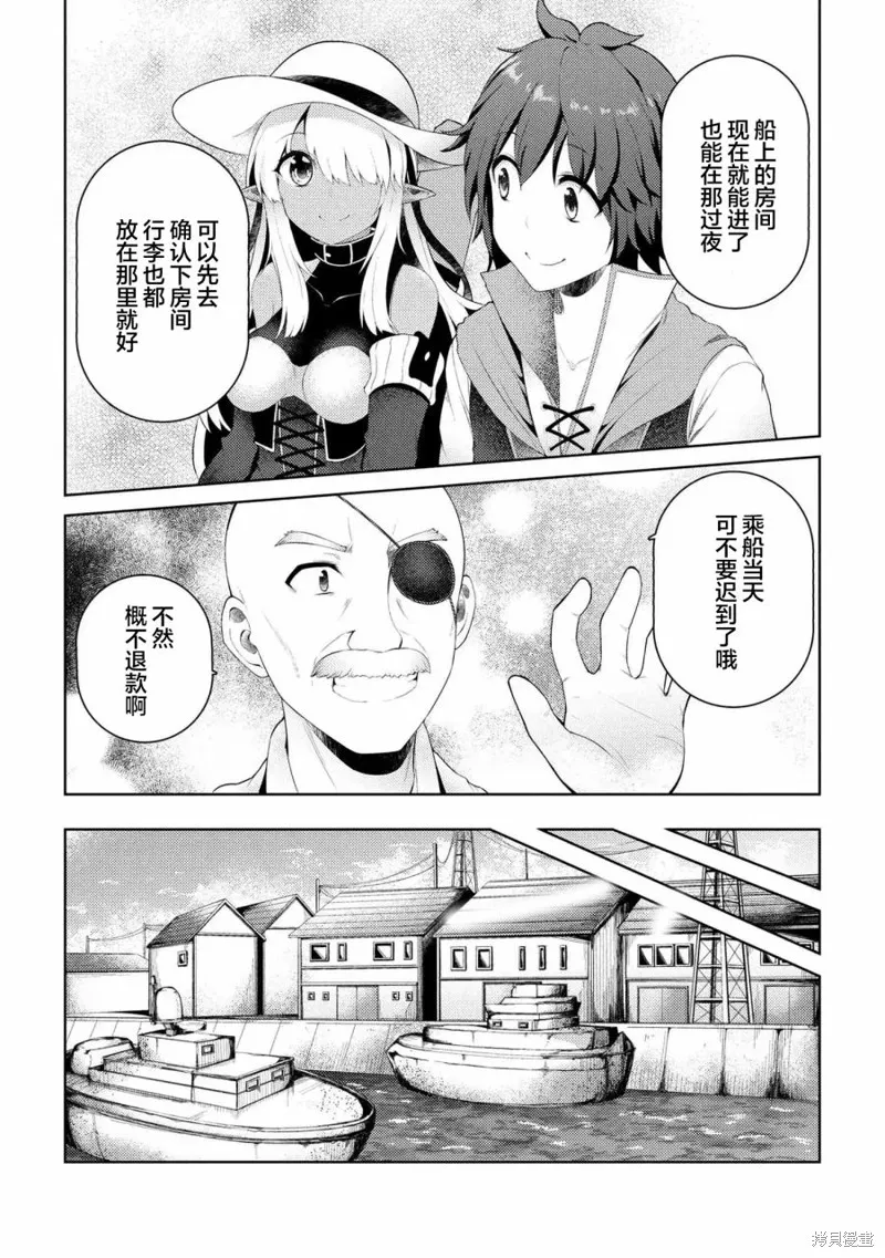 第07话 第19页