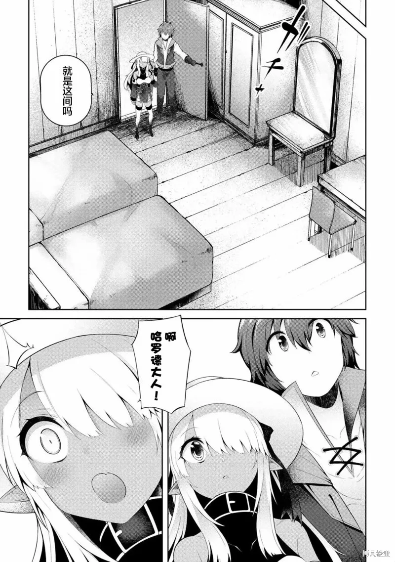 第07话 第21页