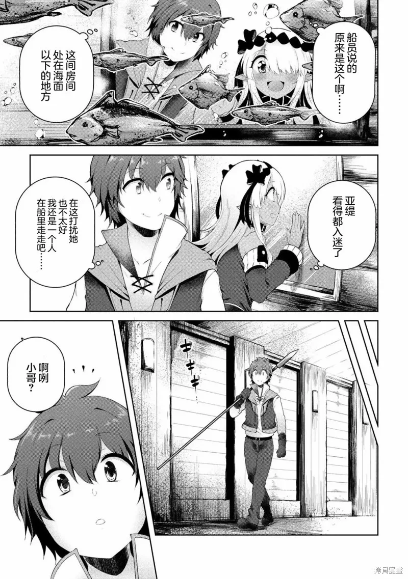第07话 第23页