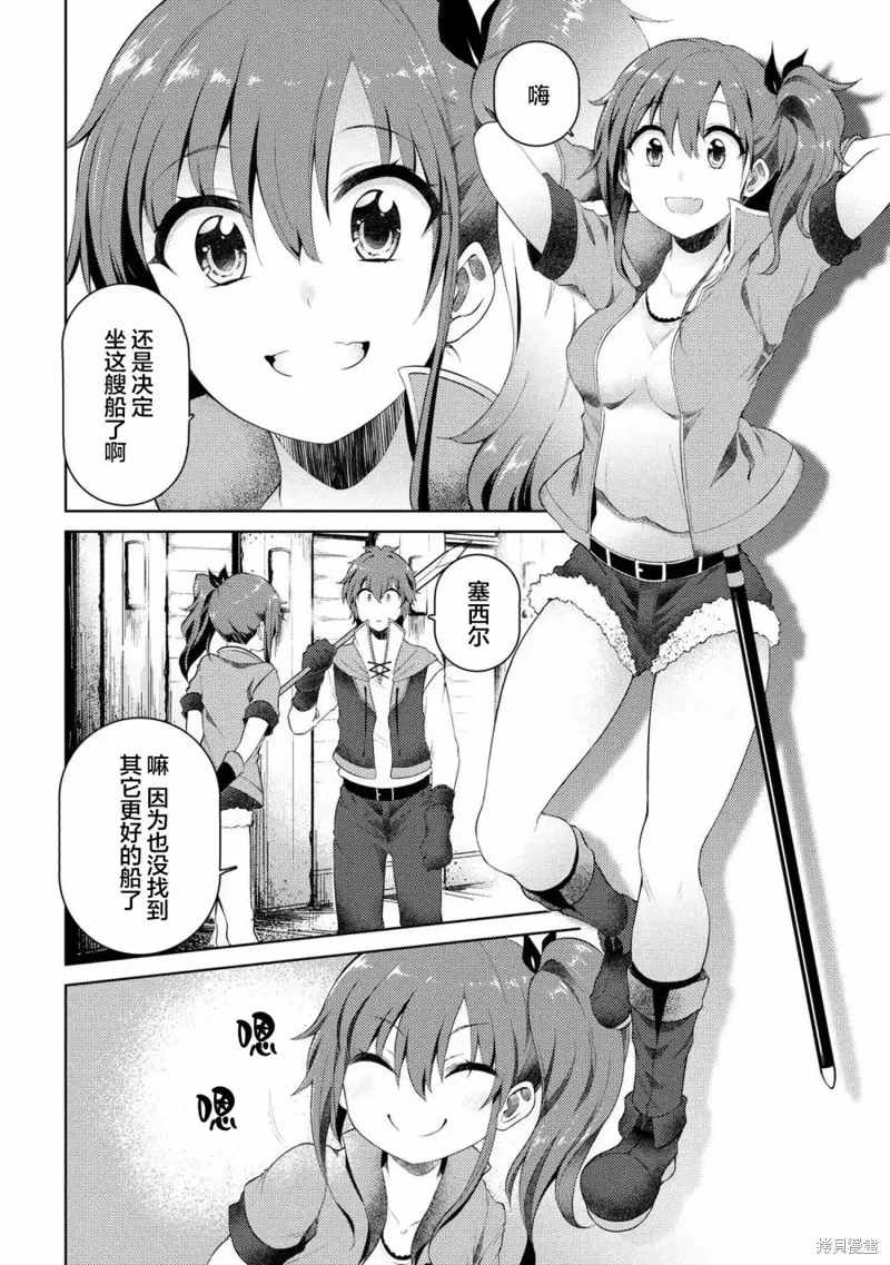 第07话 第24页