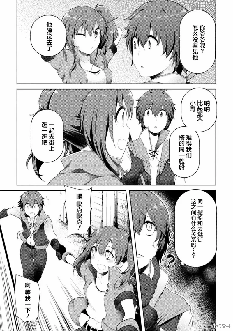 第07话 第25页