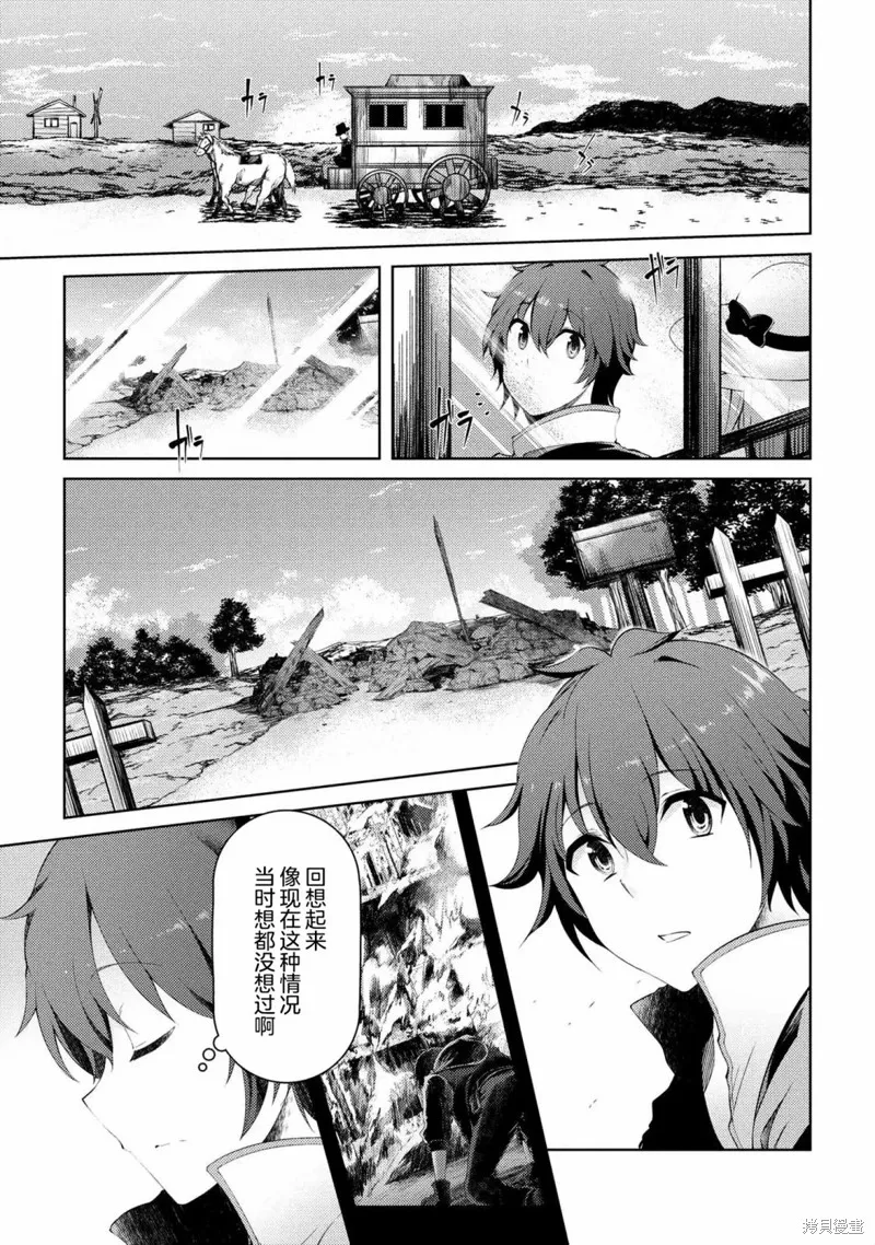 第06话 第11页