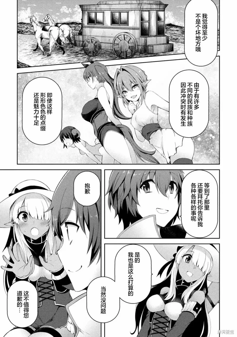 第06话 第13页