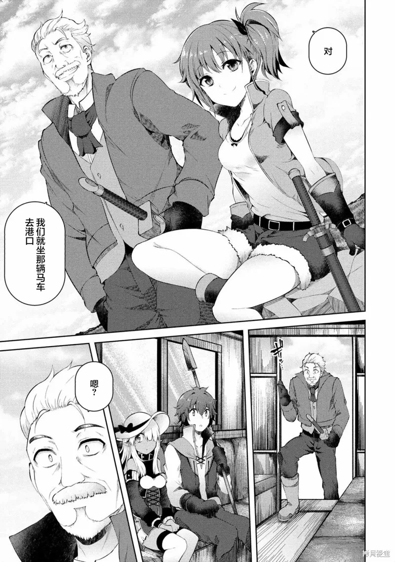 第06话 第15页