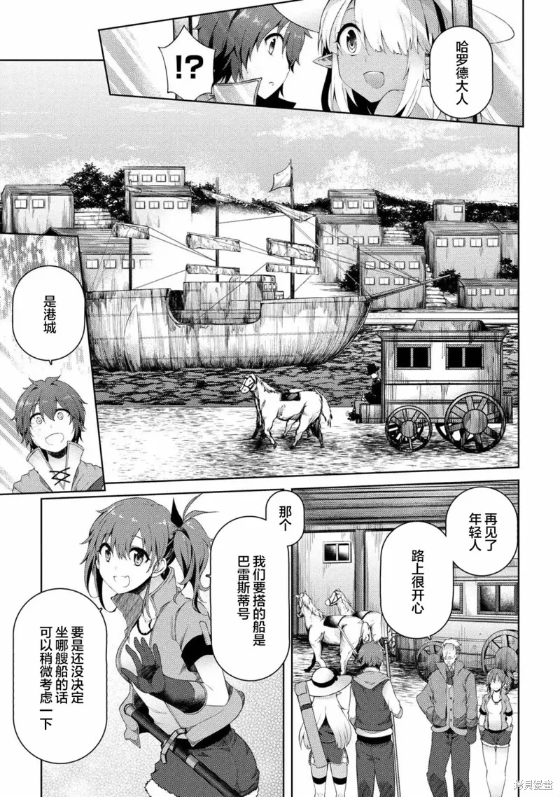 第06话 第21页