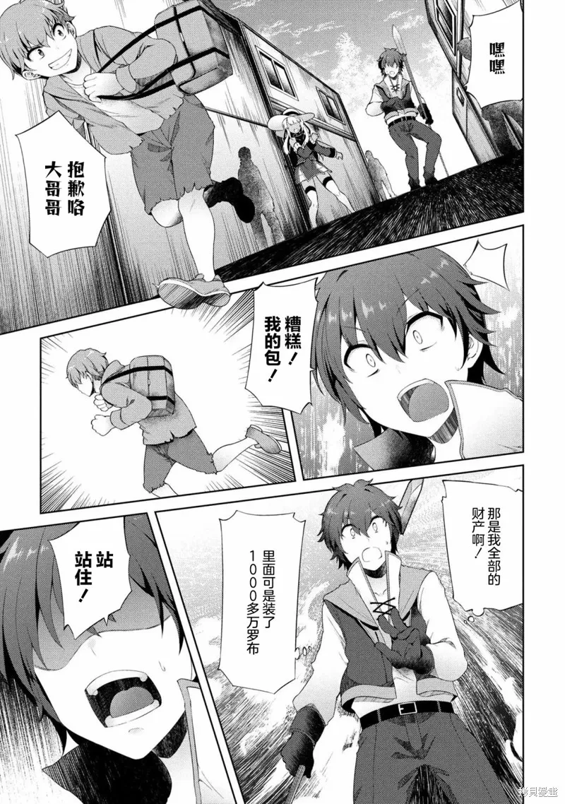 第06话 第25页