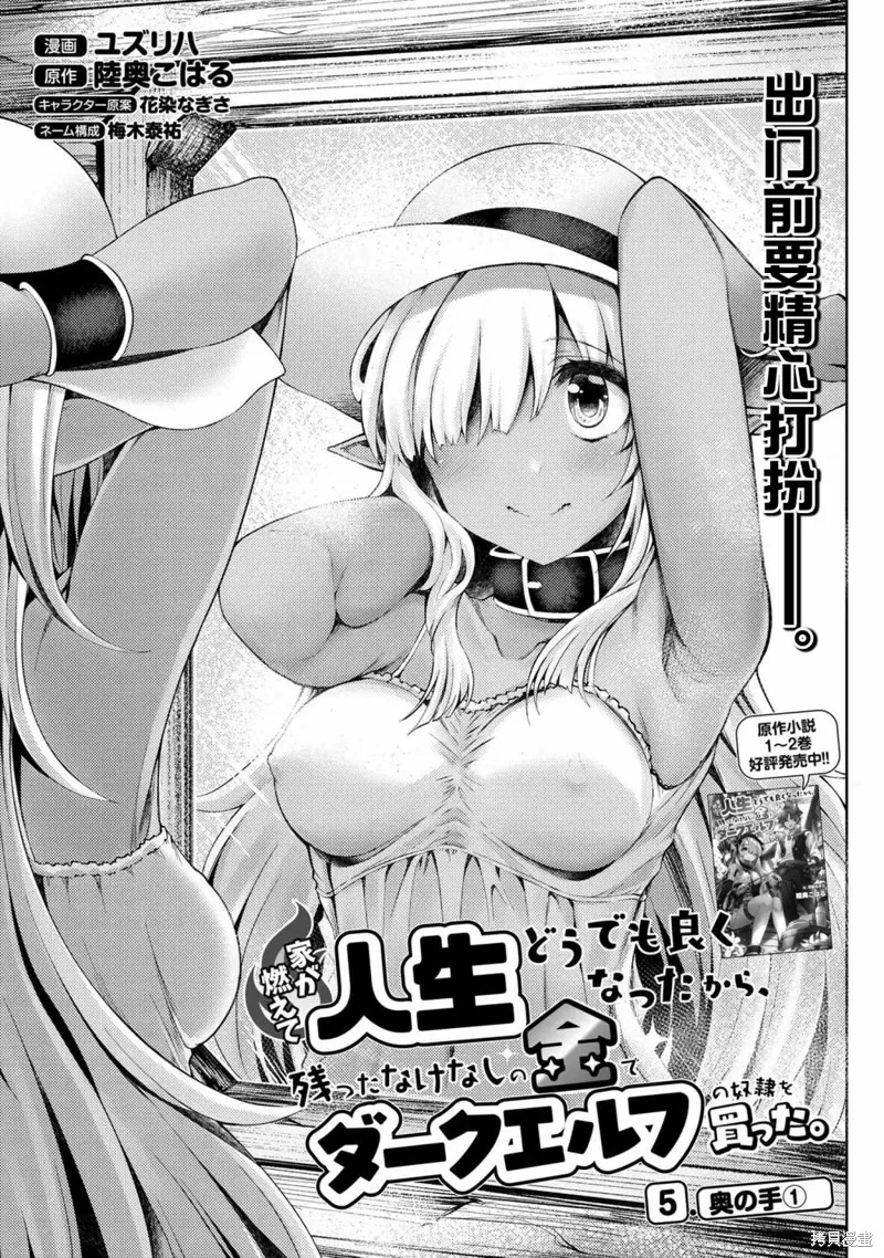 第05话 第1页